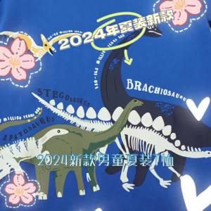 Boys Short Sleeve t T-shirt 2024 New Childrens Summer Clothing t T-shirt Small and Medium Childrens Tops Luminous Dinosaur T T Shirt Factory