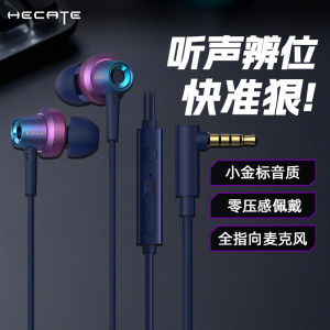 Edifier Gaming In-Ear Earphones with Wired Type-C round Hole for Mobile Phones Sound Positioning Microphone Headsets