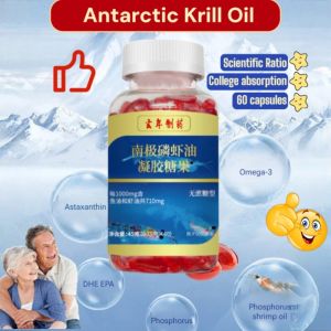 【High Purity】Antarctic Krill Fish Oil Omega-3 100% Pure Antarctic Fish Oil Upgraded Version Multivitamin Supplements To Improve Immunity正品磷虾油