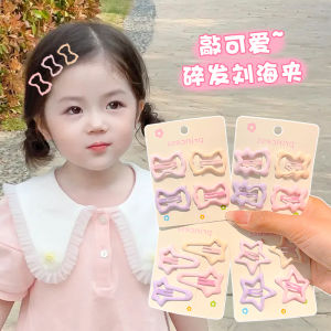 น่ารัก Star คลิปผมสําหรับเด็ก Bb ขนาดเล็กคลิปสาวอุปกรณ์เสริมผมไม่ทําลายสีสัน Fringe Headwear < Ne2> ผม Barrettes