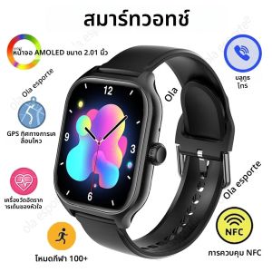 สมาร์ทนาฬิกา GPS NFC ผู้ชายผู้หญิงการตรวจสอบสุขภาพกีฬานาฬิกา 2.01 นิ้วหน้าจอ AMOLED บลูทูธสมาร์ทวอทช์ IP68 กันน้ำ