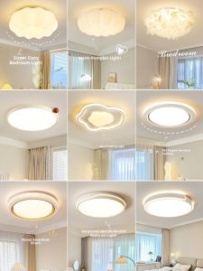 DGY | Cream Style Bedroom Ceiling Light