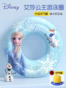 Disney Princess Swimming Ring for Bé Gáis Thickened Inflatable Life Preserver Double Airbag Anti-Tip Elsa Princess Underarm Ring