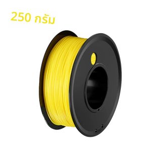 เส้นพลาสติกสำหรับเครื่องพิมพ์ 3 มิติ ขนาด 250 กรัม 1 กิโลกรัม ชนิด PLA สีเหลือง ขาว ชมพู ม่วง ขนาด 1.75 มม. บรรจุภัณฑ์สุญญากาศ สำหรับงานพิมพ์ 3 มิติ เส้นพลาสติก PLA สีขาว 250 กรัม x 4
