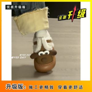 YesDay Plush Bear Thick Bottom Slipper Womens Winter New Style Versatile Warm Cute Cotton Slippers Sweet Style Short Fur Lining