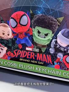 Hot Toys | HotToy Spider-Man Hero Rebirth Plush Blind Box Hand-made Baby Girl Decorative Doll Spider-Man Pinti (National Edition)