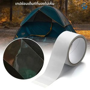 ทนความร้อนโปร่งใสกลางแจ้งความหนืดสูงที่มองไม่เห็นเต็นท์เทปซ่อมเทปซ่อม Patch Strong เทปสติกเกอร์