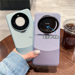 Invisible Metal Support Huawei Mate60 pro Phone Case New High-End Naked Leather Full Cover Anti-Fall Creative Business Style Protective Cover