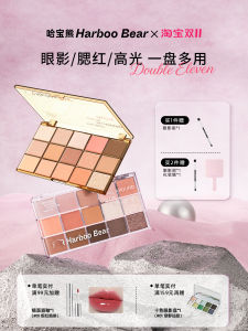 Harboobear 15 Color Eyeshadow Palette Highlighting Cheek Contouring Potato Foam Multi-Purpose Face Palette Daily Light Makeup