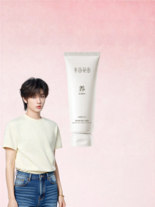 Little Dream Garden | Pore Minimizing Oil Control Deep Cleansing Facial Cleanser