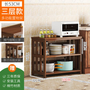 Modern Minimalist Kitchen Microwave Stand Non-Real Wood Floor Cabinet Living Room Multi-Layer Cup Storage Rack Kitchen Shelf
