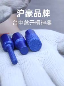 HUHAO | HUHAO M10 Vacuum Brazed Diamond Stone Core Drill Bit Slotting Trimming Tools Grinder Clearing Granite Marble Straight Router Bit