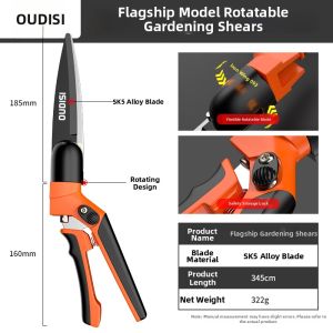 5-Blade Garden Pruning Shears