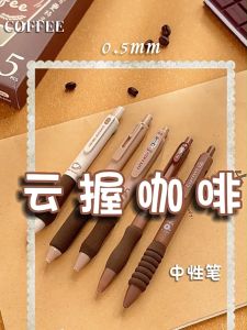 5Pcs Gel Pen Set Black Ink Signature Pen Writing Ballpen 0.5mm Quick-drying Coffee Color Office Supplies