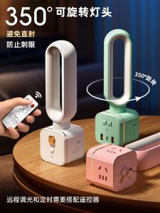 Remote Control Night Light Intelligent Socket Integrated Bedside Lamp Main Bedroom Sleep Baby Feeding Eye Protection Table Lamp