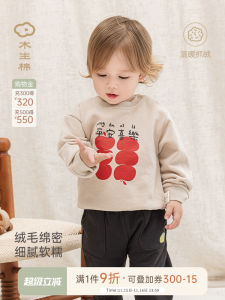 Pure Cotton Fleece Sweatshirt for Baby Boys And Girls Cute Warm Outfit Spring Autumn Seasonal Clothing Wood Cotton Brand