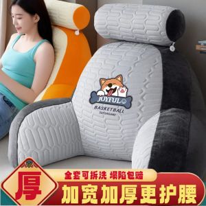 Ghế Dựa Mềm Mại Kháng Khuẩn Ghế Dựa Thoải Mái Thoáng Khí Chống Bụi Mite Bảo Vệ Cột Sống Ghế Dựa Cho Phòng Ngủ Cửa Sổ Phòng Khách