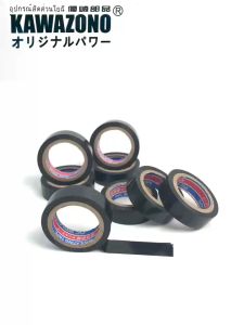 HIGH QUALITY MOTORCYCLE 1PCS ELECTRIC ADHESIVE TAPE 4.5METER BLACK/ORANGE/YELLOW