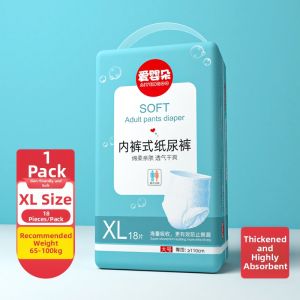 AIYENGDO | Extra Thick Adult Diapers for Seniors