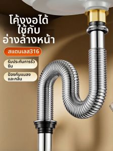 TAOSHI | Bộ Xả Chậu Rửa Nhà Tắm Đa Năng