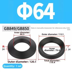 JISHUO | Concave-Convex Gaskets for GB849 GB850