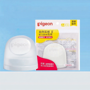 Pigeon | Replacement Straw Direct Drinking Wide Mouth Bottle Cap Accessories