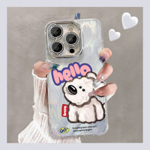 Creative Cute Dog Apple 16 Phone Case Protective Cover Anti-Fall Cute Small Niche High-End Summer Freshness Personalized Design