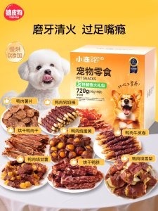 Small Dog Snacks Large Package Duck Meat Dry Tooth Grinding Stick Bichon Corgi Small Medium Dog Puppies Pet Training Reward