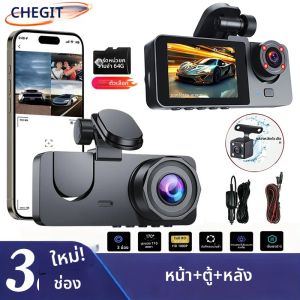 กล้องติดรถยนต์ DVR 1080P HD พร้อม WIFI 2/3 เลนส์ บันทึกวิดีโอ กล้องมองหลังสำหรับรถยนต์ มองเห็นในเวลากลางคืน กล่องดำ อุปกรณ์เสริมในรถยนต์