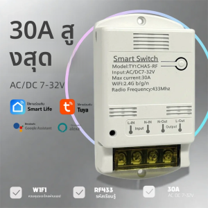 โมดูลรีเลย์ Tuya Wifi 30A 7-32V 85-250V 220V สวิตช์อัจฉริยะ ควบคุมระบบอัตโนมัติภายในบ้าน รีโมทคอนโทรล ตั้งเวลาเปิด-ปิดแบบล็อคตัวเองและแบบกดติดปล่อยดับ