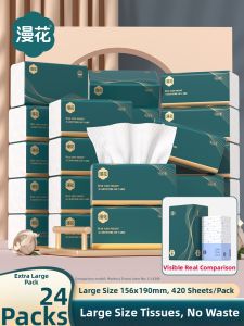 Manhua | Facial & Napkin Tissue 420 Sheets