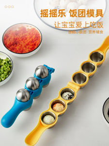 Sushi Rice Ball Mold the Hokey Pokey Food Grade Stainless Steel Baby Baby Eating Handy Gadget Rice Modeling Tool