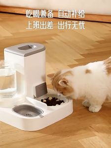 ที่ให้น้ำ ให้อาหารหมาแมว แบบอัตโนมัติ ที่ให้น้ำสัตว์เลี้ยง ที่ให้อาหาร-น้ำอัตโนมัติ เกรดพรีเมี่ยม 2IN1 ที่ให้น้ำ-อาหารอัตโนมัติ 