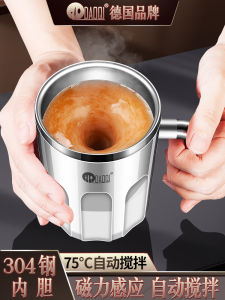 Cốc Khuấy Tự Động Chênh Lệch Nhiệt Độ Siqi Cốc Cà Phê Xoay Tròn Từ Tính Công Nghệ Đen Người Lười Inox 304