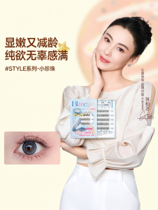 Mr.wish | Natural Curved Glue-Free False Eyelashes