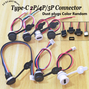 1/2/5PCS Type-C 2P/4P/5P Female Panel Installation Connector With PH2.0 Terminal Cable And Dust Plug Color Randomcharging Plug