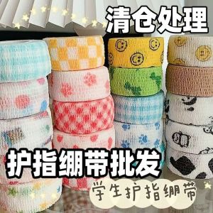Student Writing Finger Wrap Bandage High Aesthetic Cute Anti-Wear Hand Protection Tool Fingertip Guard Bandage