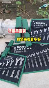 Ultra-thin Open End Wrench Set 6-27mm Plum Wrenches Combination Universal Dual Heads Plum Spanner Set Car Repairing Tools