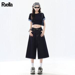 puella | Vintage High Waist Drapey Denim Jeans