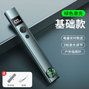 High-Power Laser Pen Green Light Astronomical Star Pointer Construction Site Special Use Camera Jamming Cat Toy Charging Laser Light