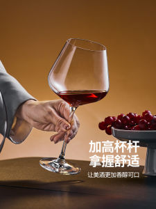 หรูหราคริสตัล Burgundy แก้วไวน์ Bordeaux สูงเท้าถ้วยไวน์เชิงพาณิชย์แกะสลัก < Ne1> ไวน์ดื่มอุปกรณ์