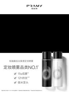 Pramy Moisturizing Makeup Setting Spray Long Lasting Hydration Oil-control vegan cruelty-free (Moist Glow) / (Matte Finish) 100ml