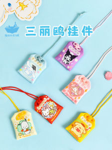 Cats Sky City Praying Cat Charm Amulet Lucky Love Peach Blossom Wish Pendant Gift Design with Yagami Dog And Pachat Dog