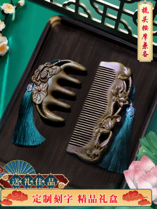 Green Sandalwood Hair Comb Ladies Special Long Hair Massage Retro Style Head Meridian Home Use Carved Gift Box Personal Care
