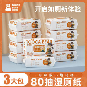 Dukka Bear Thickened Wet Toilet Paper 80 Sheets 5 Packs Household Cleaning Soft Gentle for Men Women Baby Skin Hand Mouth Use
