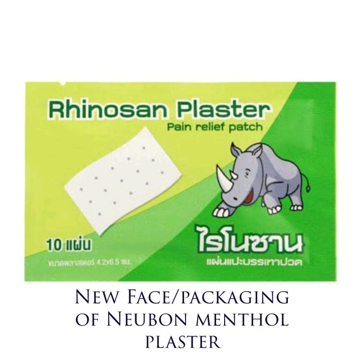 Original Neobun Menthol Plaster (Thailand) | Lazada PH