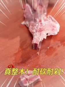 Suncha | Antibacterial Anti-Mold Cutting Board