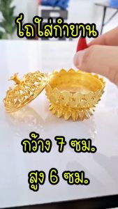 โถใส่กำยานสีทอง ที่ใส่กำยาน ขนาด 7 เซนติเมตร มีกำยานจำหน่าย