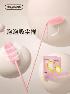 Portable Thickened Static Electricity Absorption Dust Removal Broom Home Use Cleaning Tool Bubble Dust-Off Brush