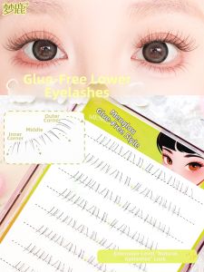 MENGLU | Adhesive-free Natural Look Ultra-soft Fake Eyelashes